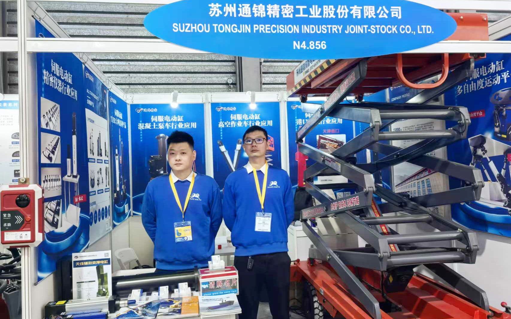 展會(huì)報(bào)道 |【bauma CHINA 2024】通錦精密“重”磅登場(chǎng)！